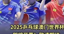 海星体育- 河床迎足总杯关键赛，官宣日豪取连胜，形势明朗，临场指挥获称赞