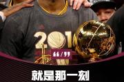 海星体育-詹姆斯遭遇三连败，西班牙队教练面临压力！的简单介绍