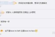 海星直播-Ming赛事官方发布连败新规，TES争议不断！的简单介绍
