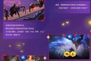 海星直播-Faker赛事官方发布赛事规则更新新规，TES争议不断！的简单介绍
