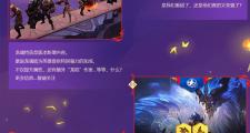 海星直播-Faker赛事官方发布赛事规则更新新规，TES争议不断！的简单介绍
