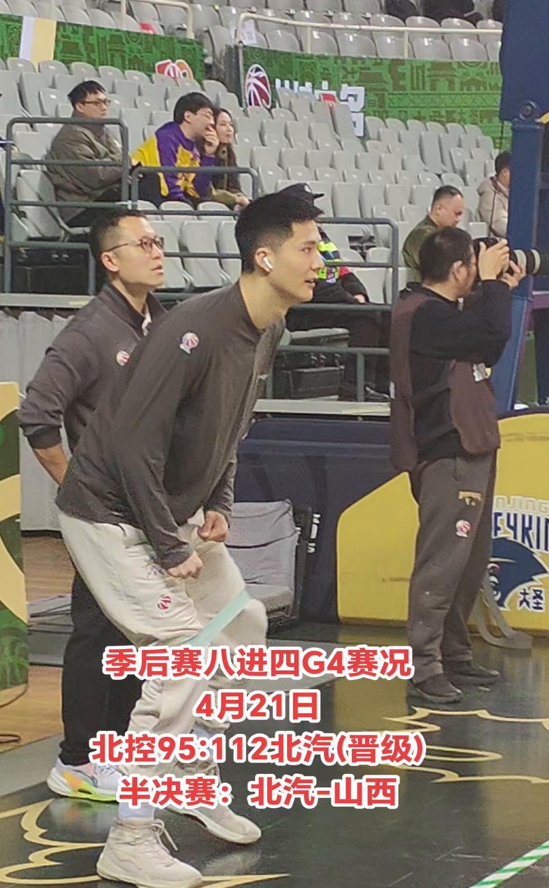  北京首钢引进超级小外援 