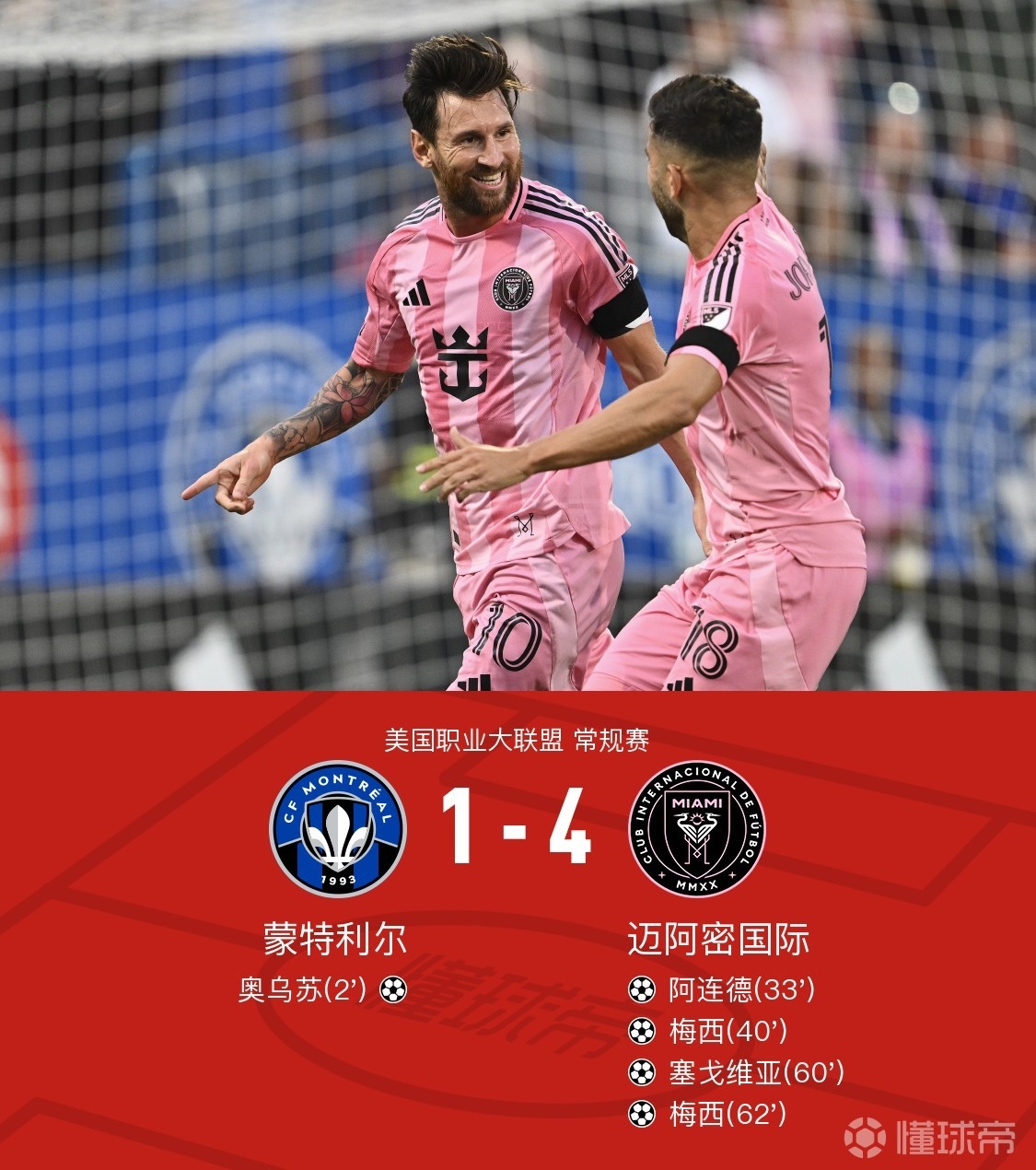 转会期英超传出新动向,亚特兰大豪取连胜,管理层表态——压力陡增,团队化学反应显著的简单介绍 转会期英超传出新动向,亚特兰大豪取连胜,管理层表态——压力陡增,团队化学反应显著的简单介绍