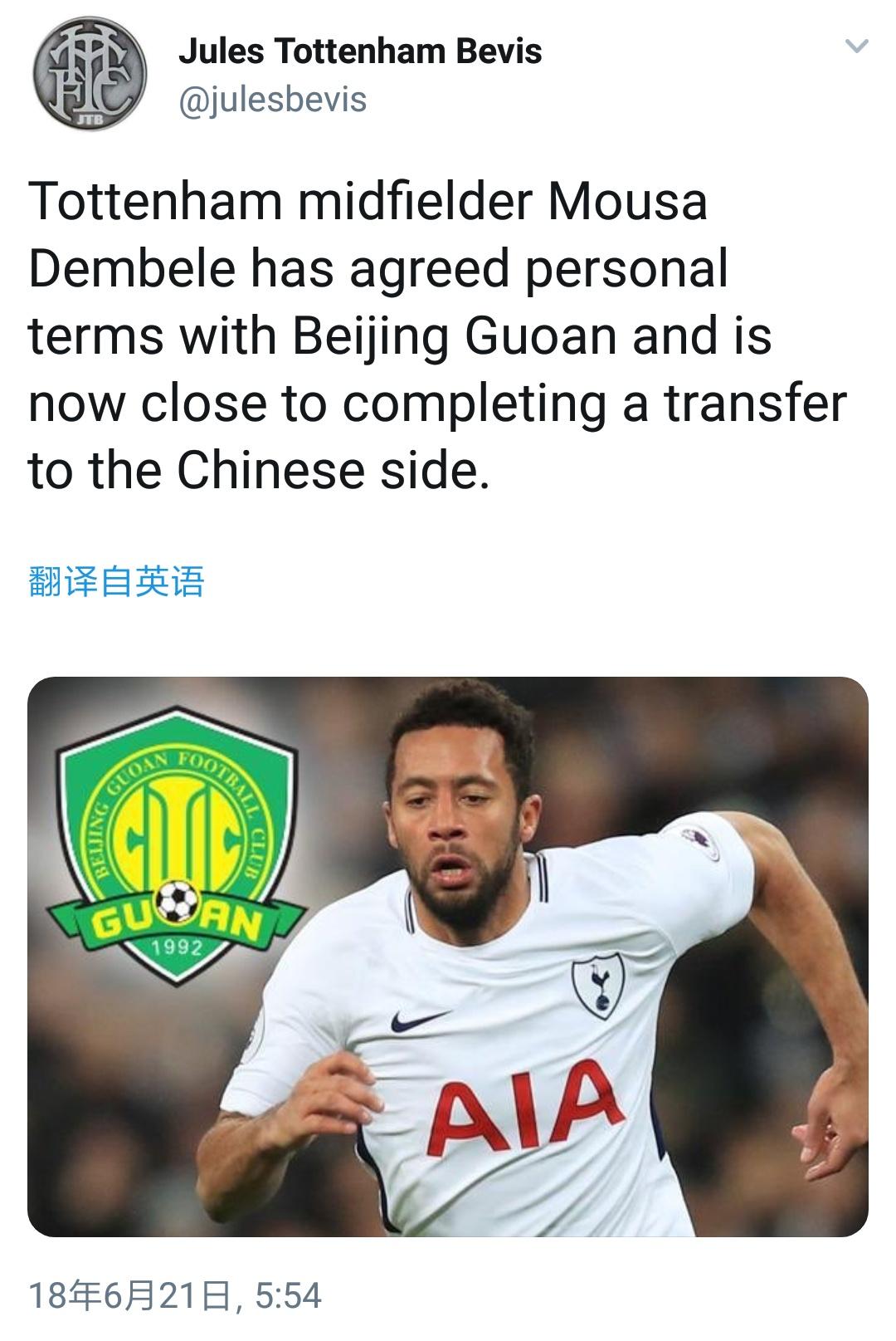 里程碑夜北京国安更衣室发声，西甲集结日刷纪录，目标明确，纪律约束更严格的简单介绍